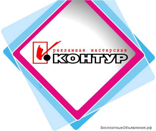 Вакансия Рязань Интернет Магазин